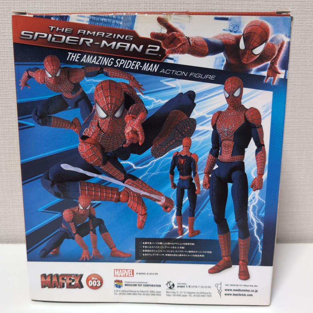 メディコム トイ Mafex 003 スパイダーマン アクションフィギュア