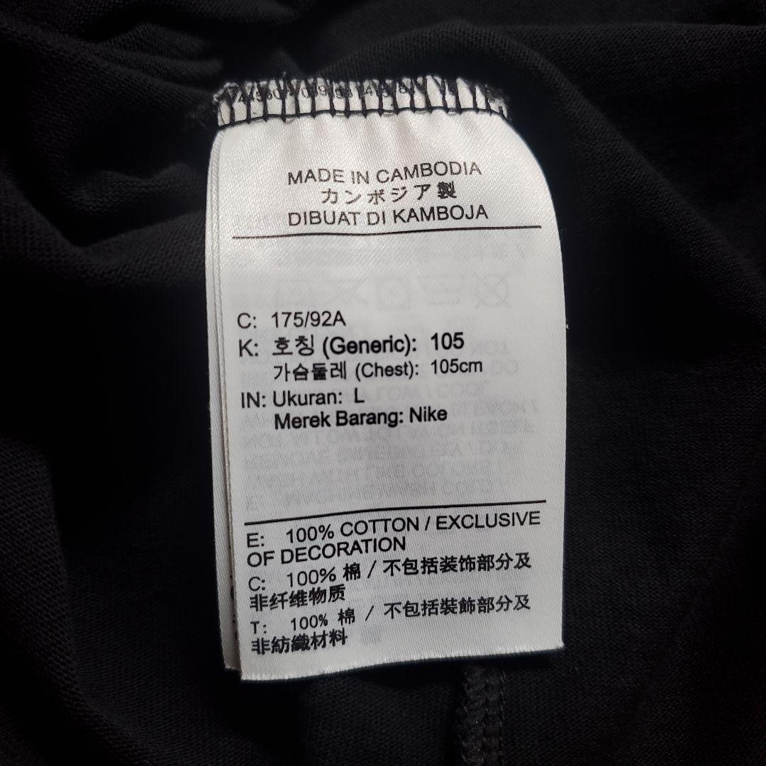 Supreme Nike ACG Grid Tee \"Black\"　L