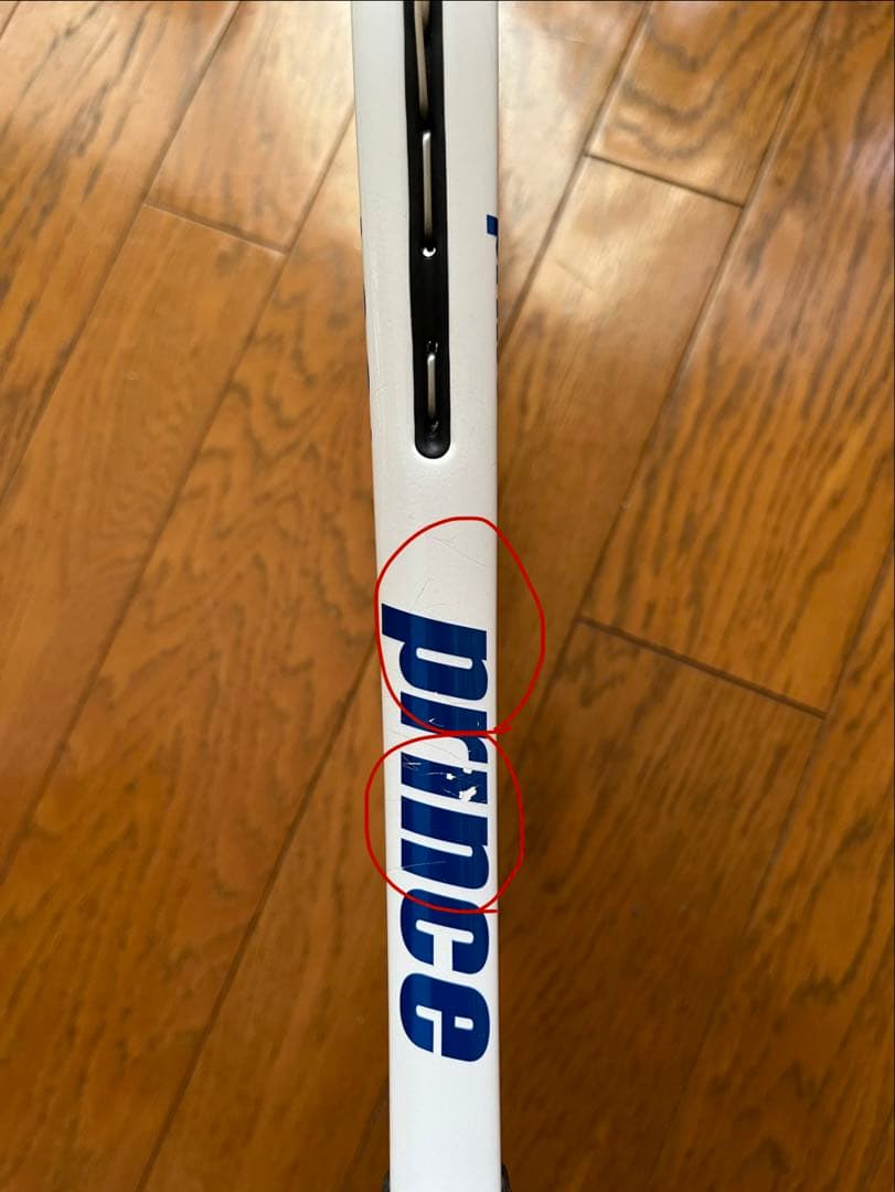 プリンスPrince Tour 100 G2 290ｇ