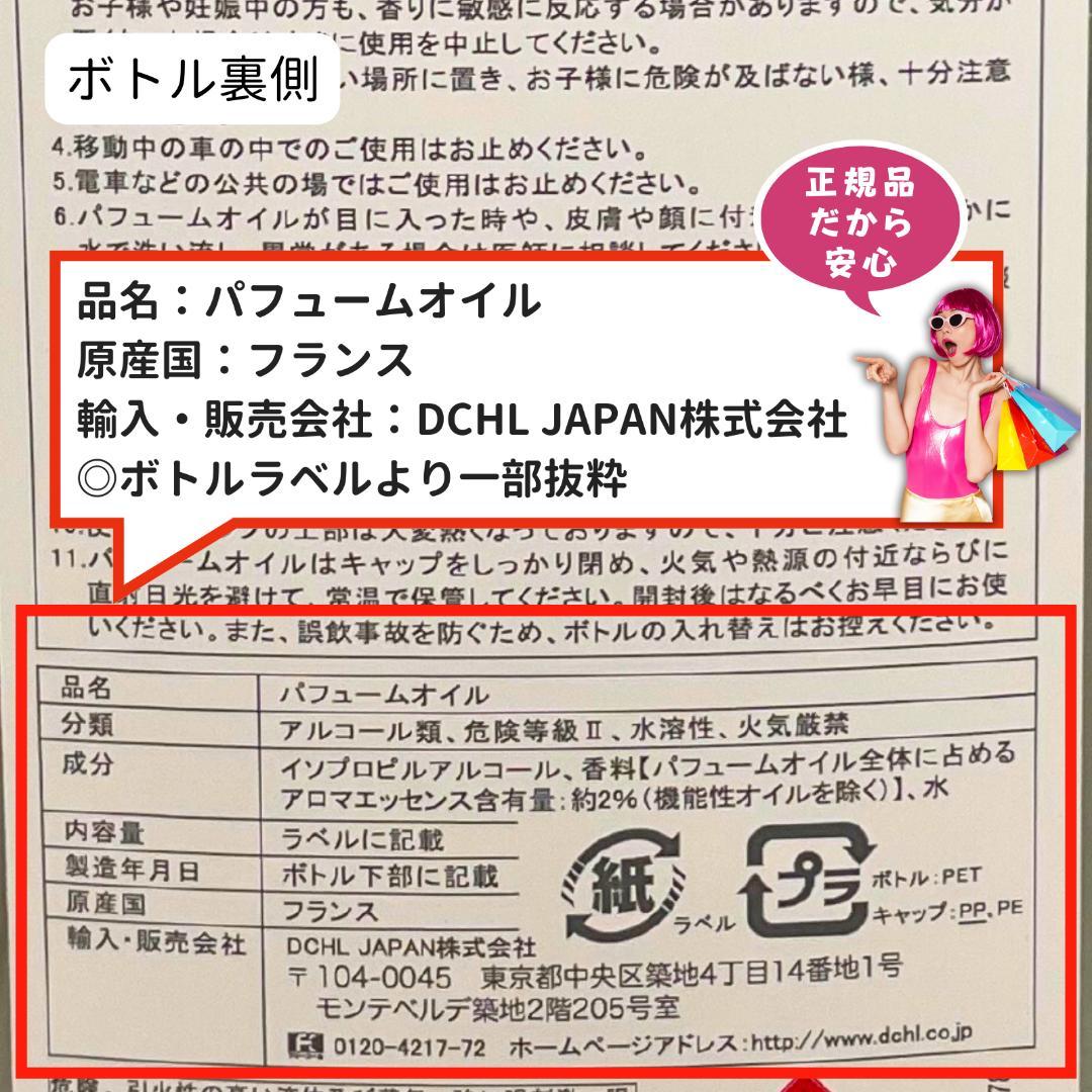 【マミー】1L(2,980円)×6本セット、ランプベルジェ オイル