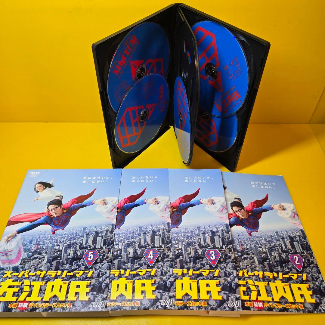 新品ケース 交換済み　スーパーサラリーマン左江内氏 DVD 全5巻 全巻セット