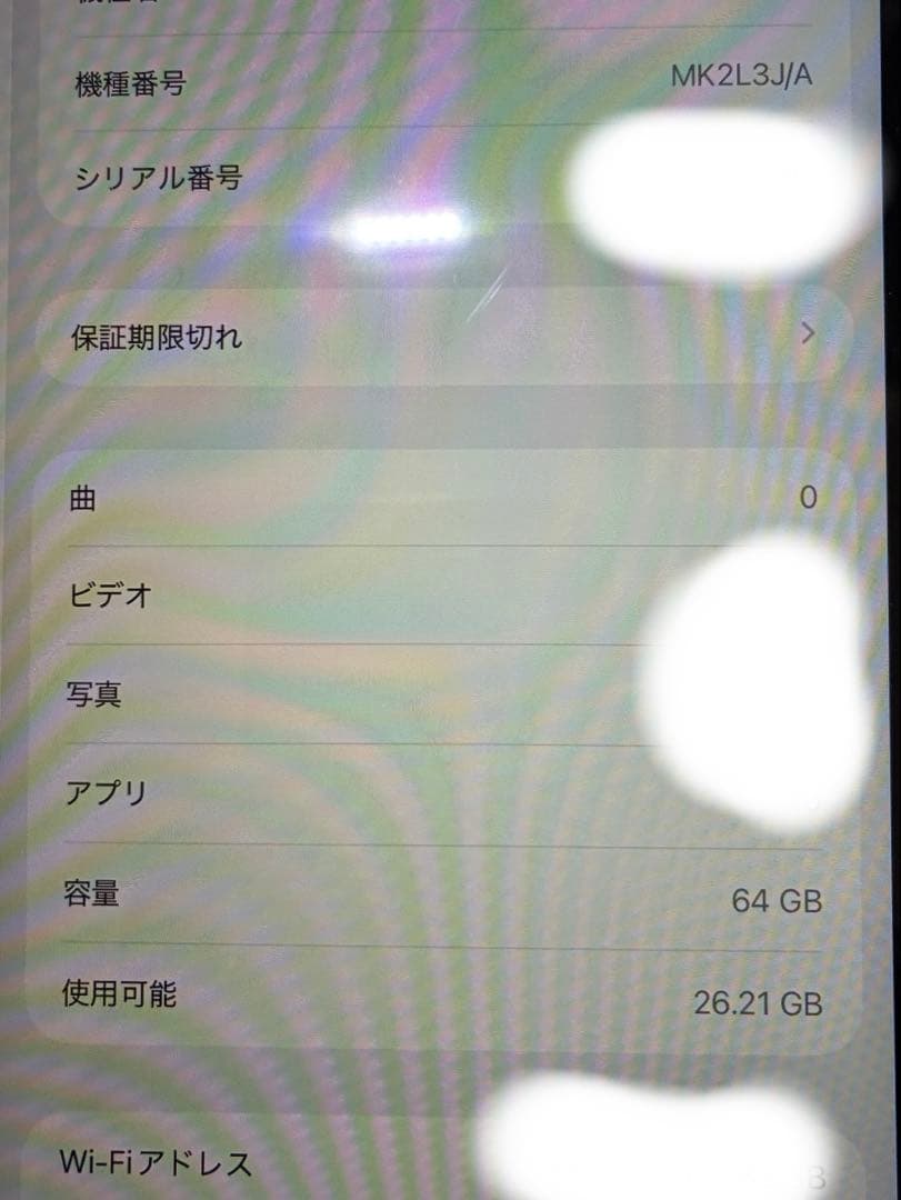 Apple iPad 第9世代（A2602 ）シルバー 本体
