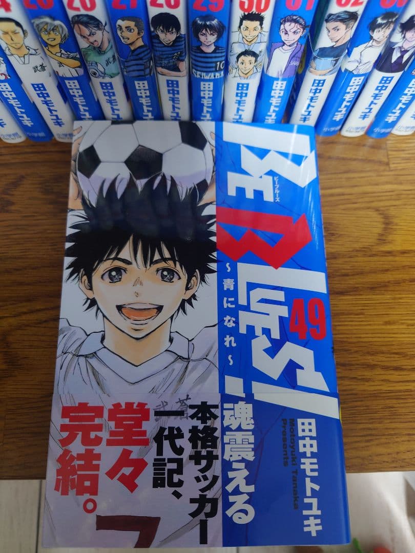 BE BLUES! : 青になれ ビーブルーズ 全巻セット