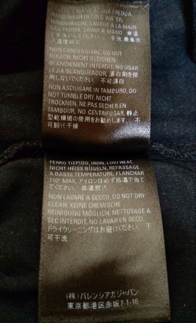 BALENCIAGA　バレンシアガ　BBロゴプリント Tシャツ