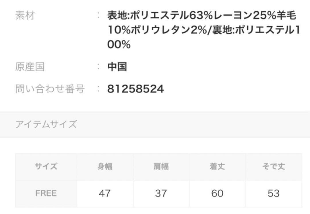 ミラオーウェン 金釦ダブルブレストコンパクトジャケット