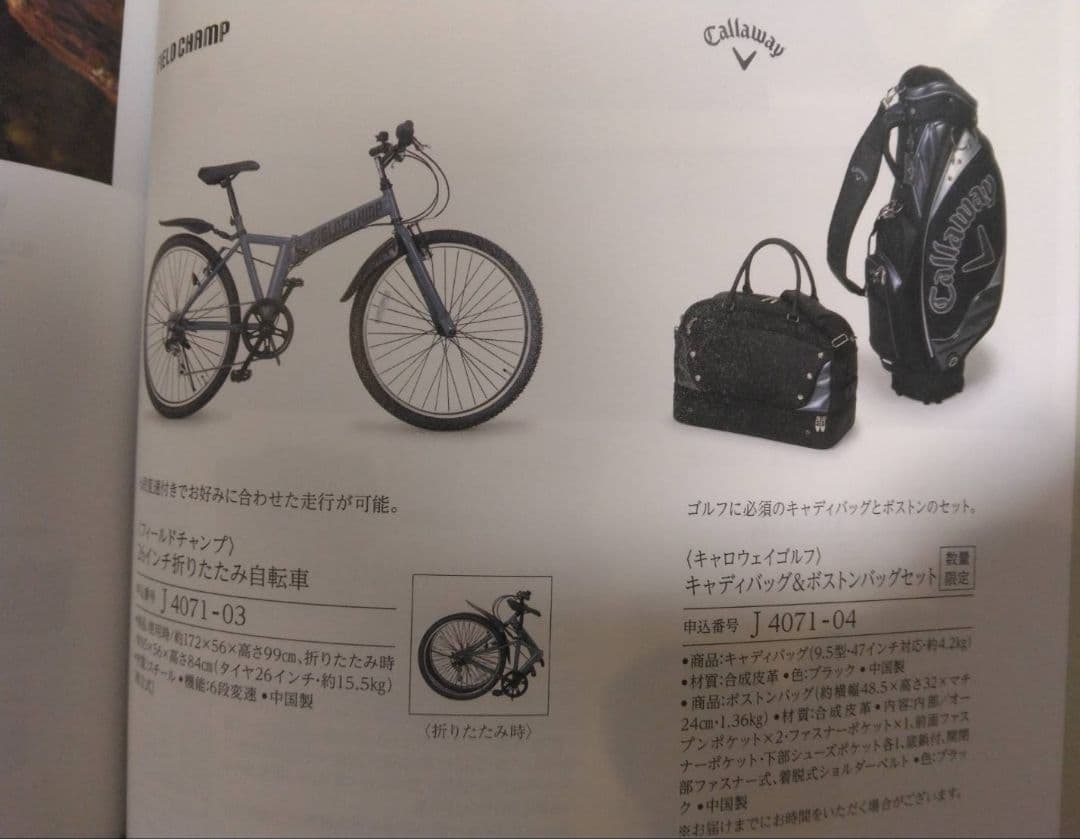はなちゃんさま　専用　ハーモニッ