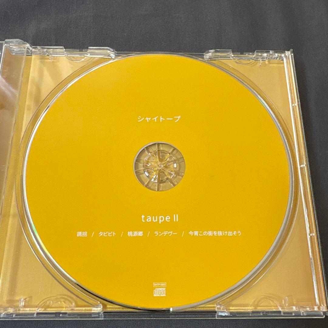 シャイトープ CD