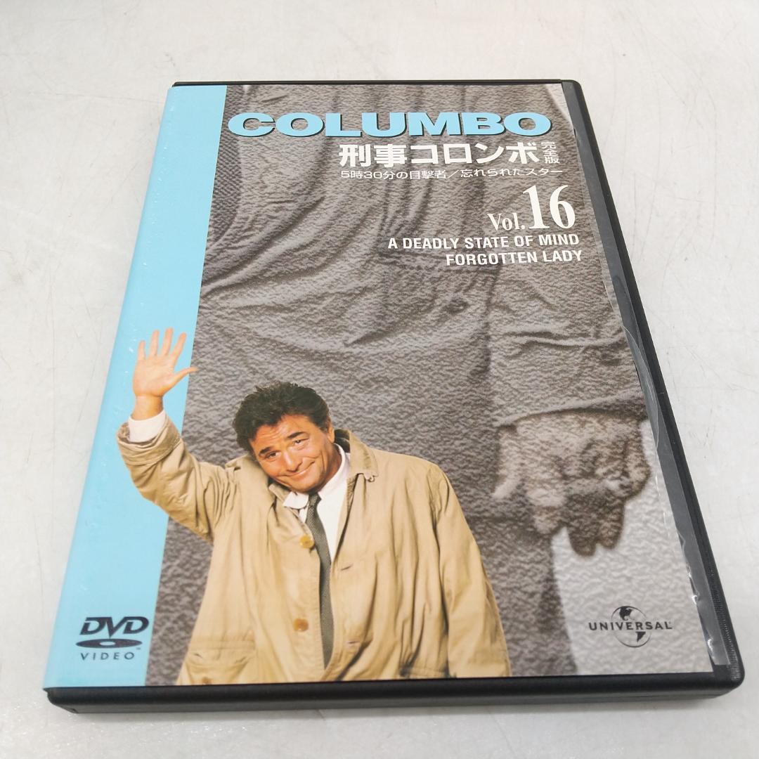 3159番 刑事コロンボ DVD BOX 全22巻