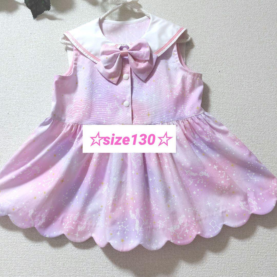 ハンドメイド【セットアップ】