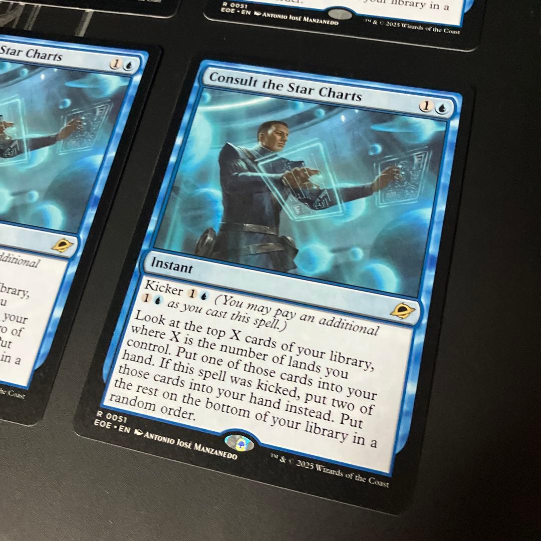 【英語版】MTG　星間航路の助言　4枚組②