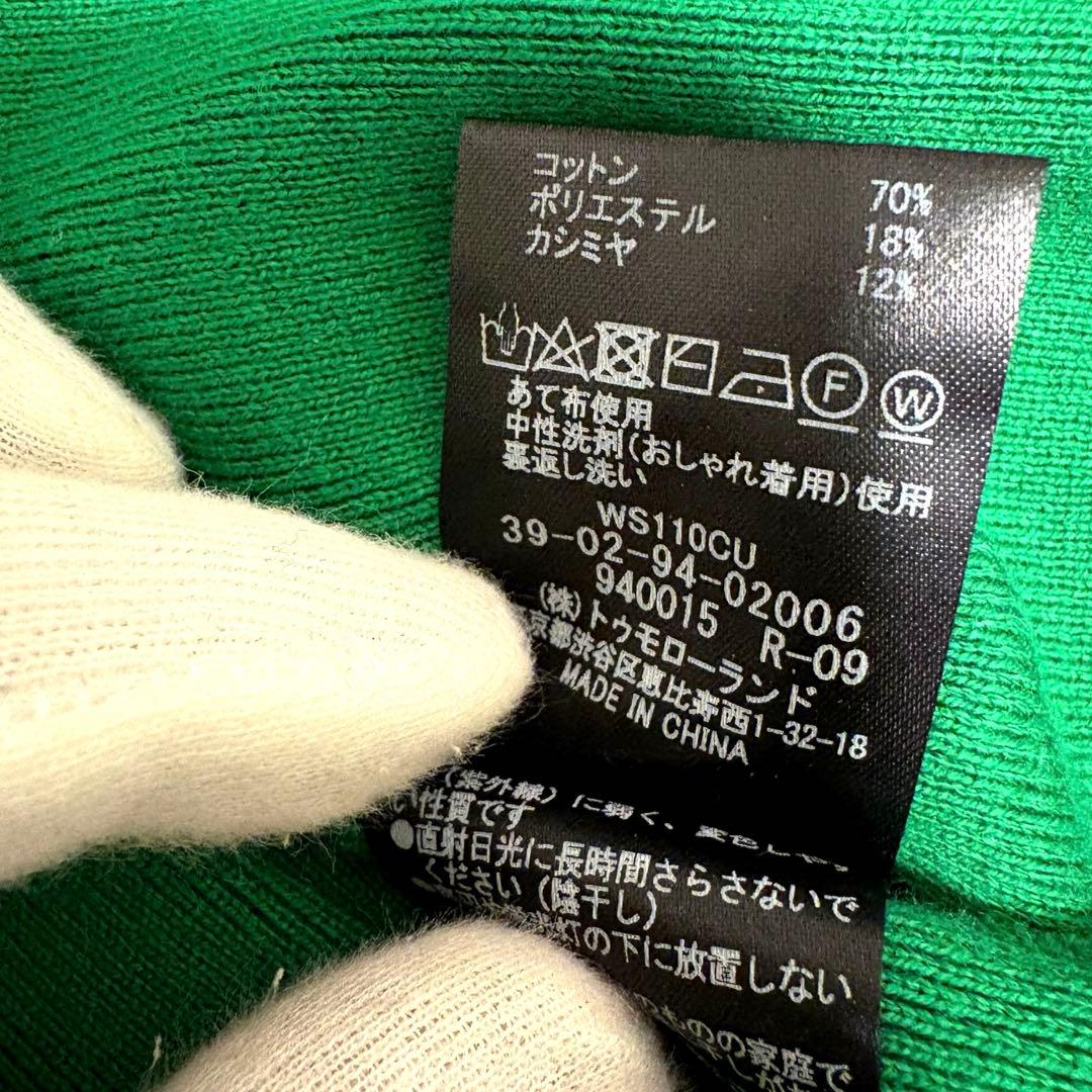 未使用級　CABaN コットンカシミヤ バイカラークルーネックカーディガン緑 黒