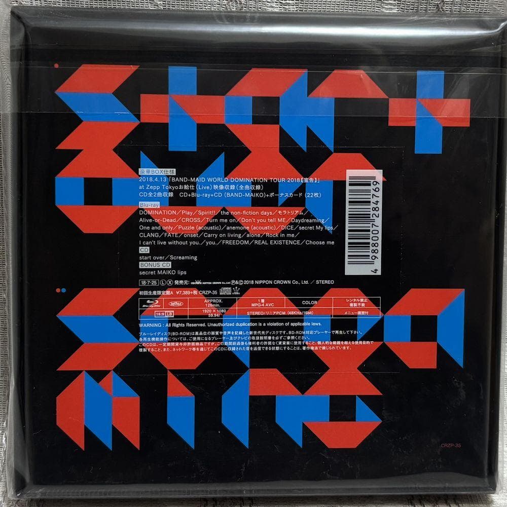 新品 BAND-MAID WORLD DOMINATION 2018初回限定盤A