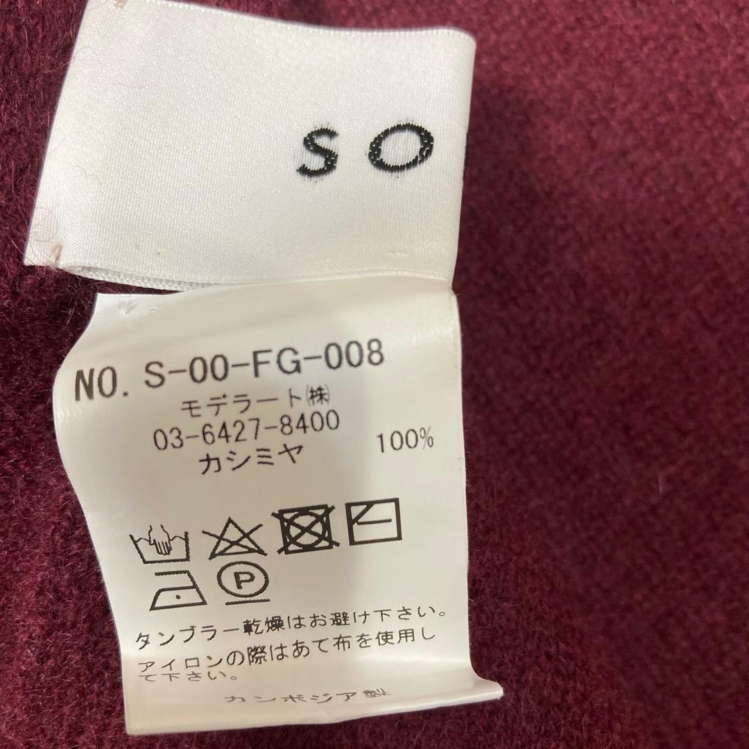 SOÉJU ソージュ　ストール　カシミヤ100%