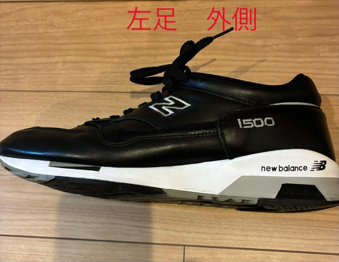 ryujin01様用　new balance M1500BK 26.5cm