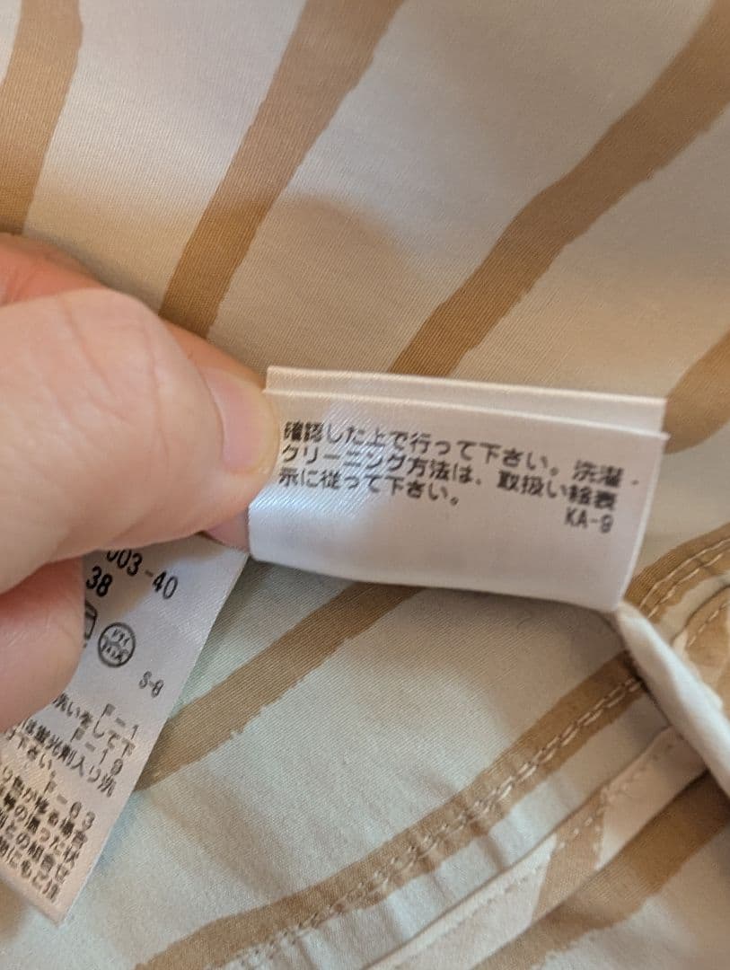 マッキントッシュ フィロソフィー ベージュ スプリングコート はっ水加工 卒業式
