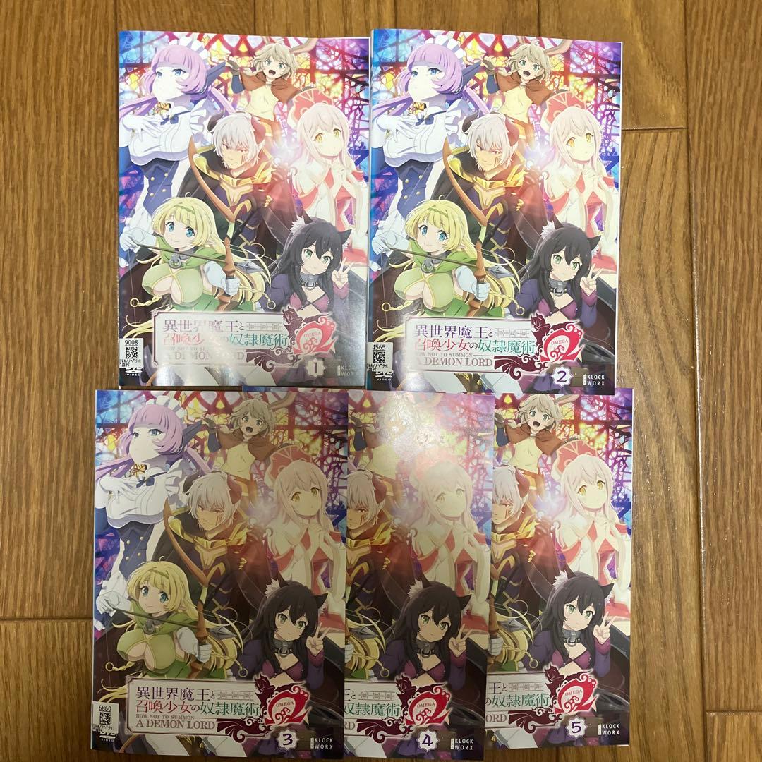 【全巻セット】異世界魔王と召喚少女の奴隷魔術 1期+2期 全巻 DVD
