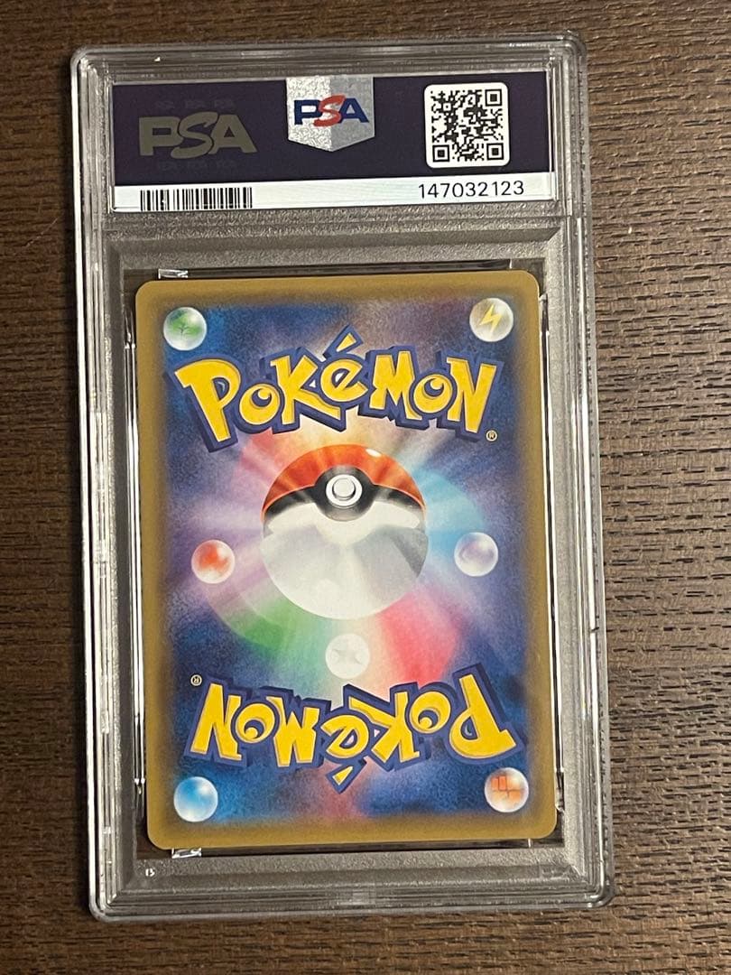 PSA9 ポケモンカード　ゲンガーVMAX 020/019 2021