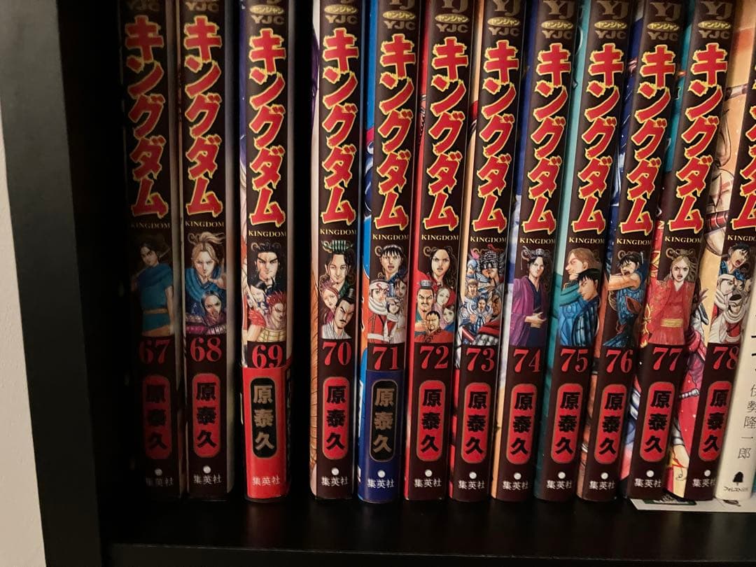 キングダム全巻セット【78巻】最新刊