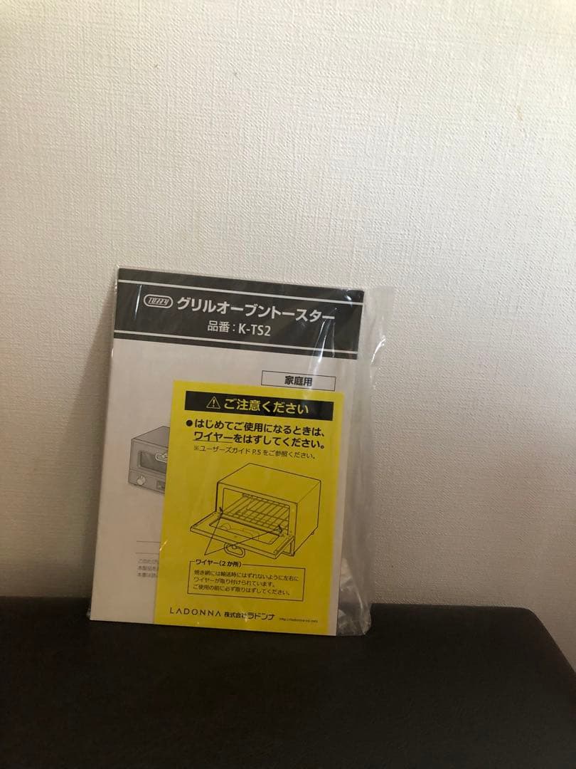 Toffy グリルオーブントースター スレートグリーン