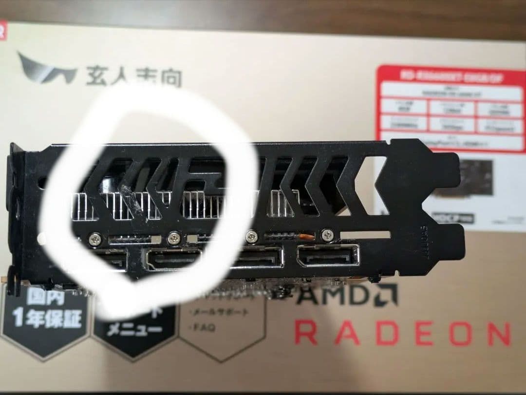 玄人志向　Radeon rx6600xt 8gb