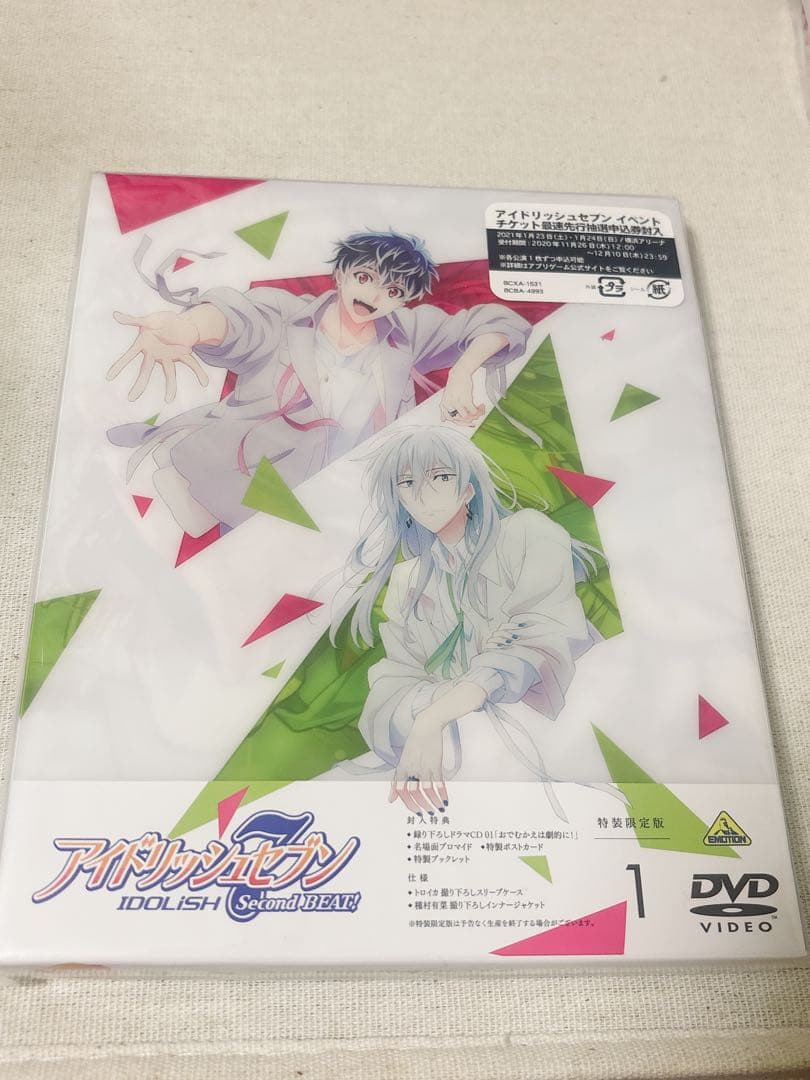 アイナナ 2期　dvd 全巻
