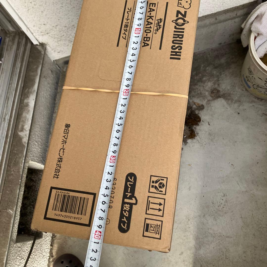 象印 EA-KA10 ホットプレート 1300W