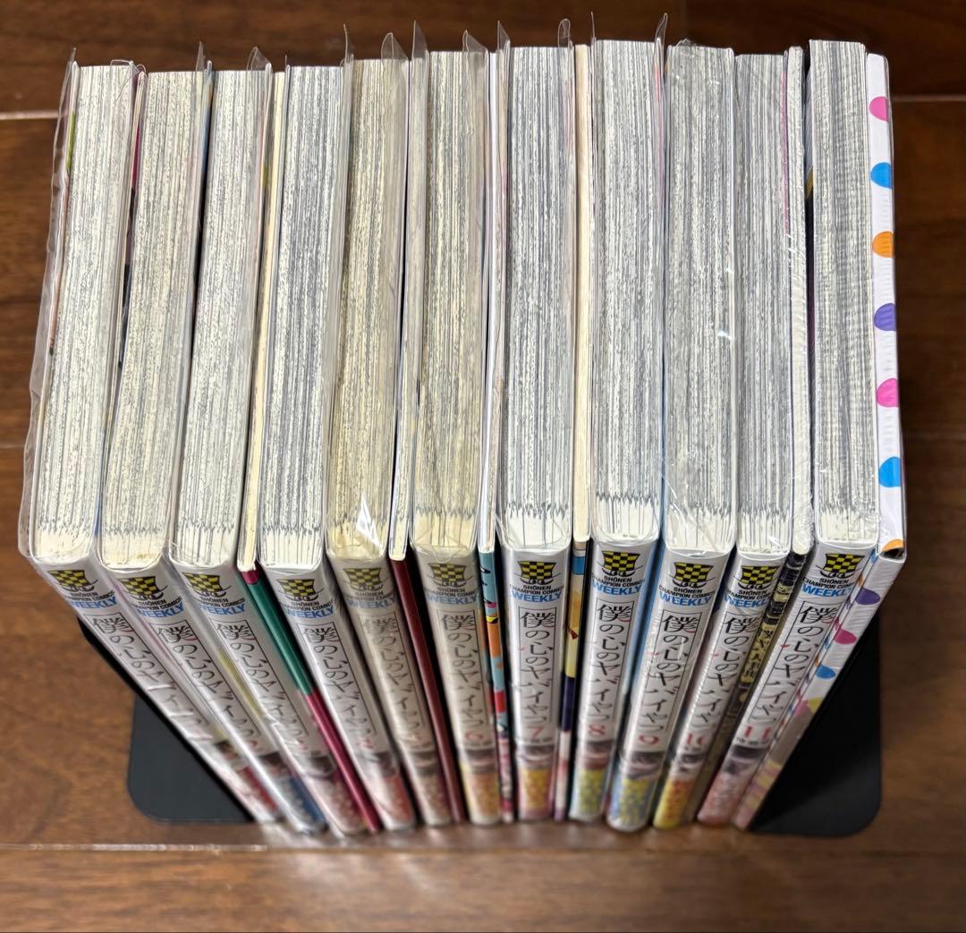 僕の心のヤバイやつ 1-11巻 シュリンク付き 特装版 全巻初版 帯付き