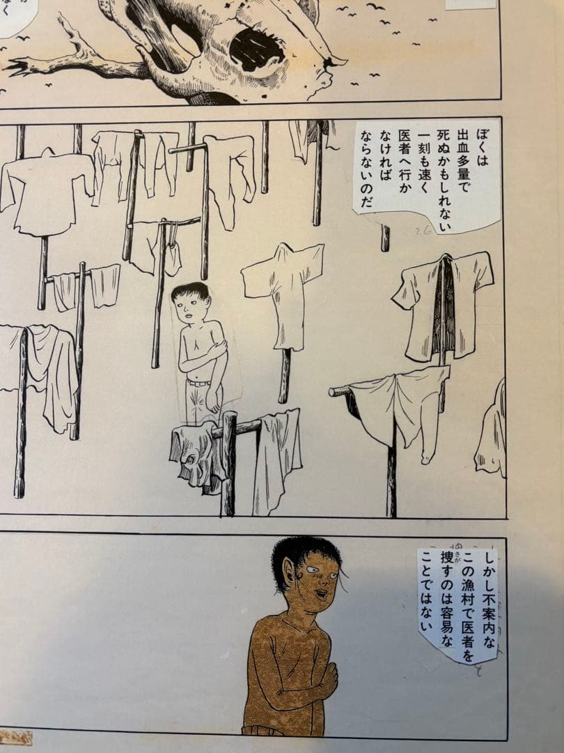 #②つげ義春 発表50周年記念 限定81部 「ねじ式」 原寸大複製原画集 希少