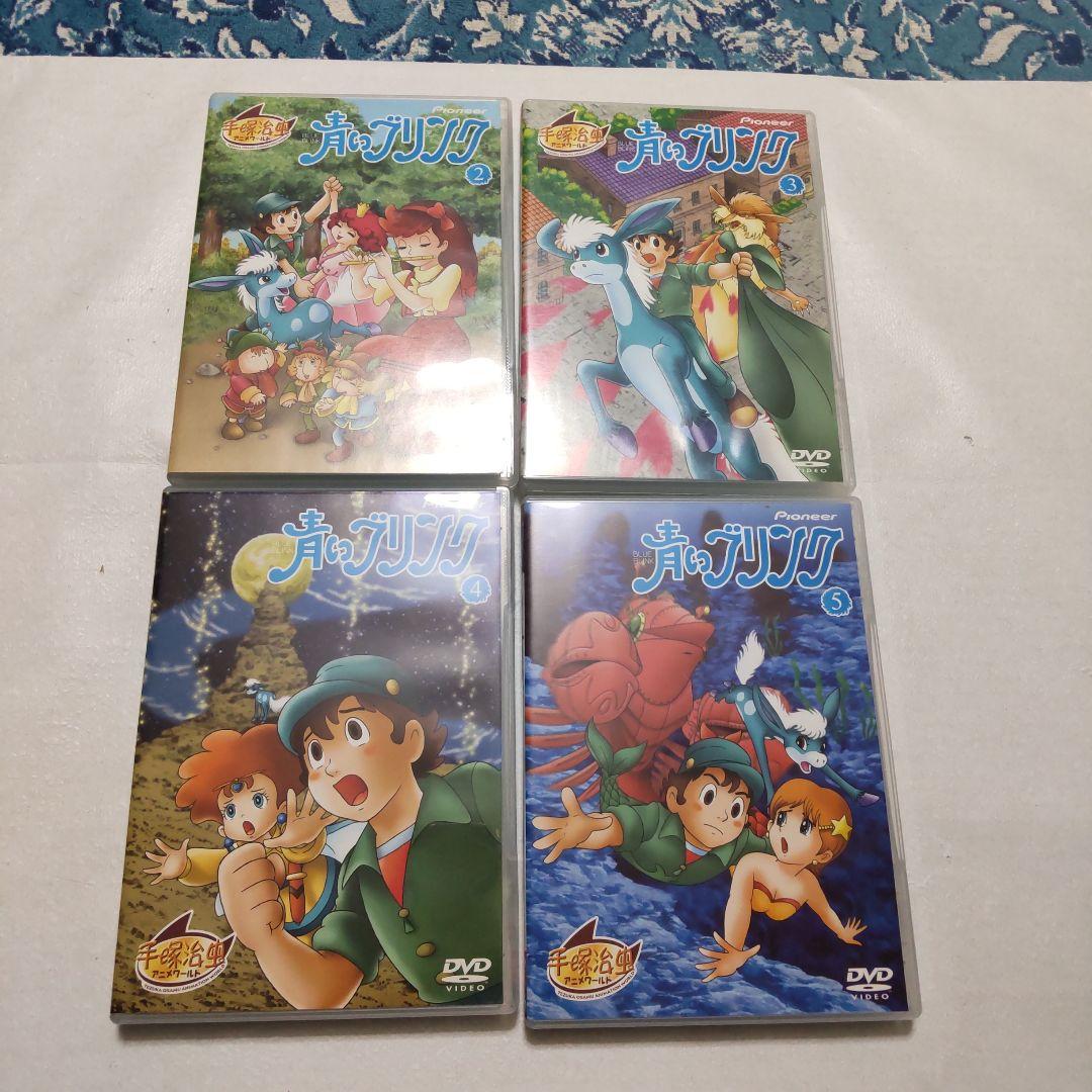 青のブリンク DVD-BOX1(1巻なし)