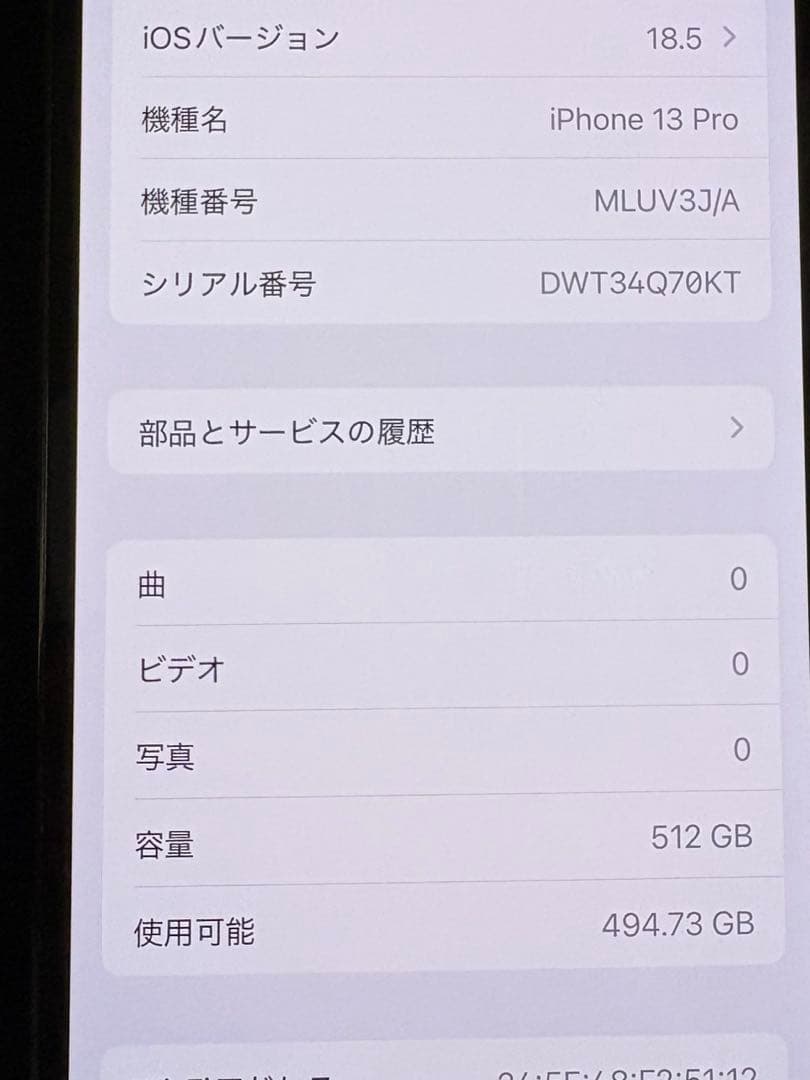 【値下げ】iPhone13pro 512GB グラファイト　ブラックSIMフリー