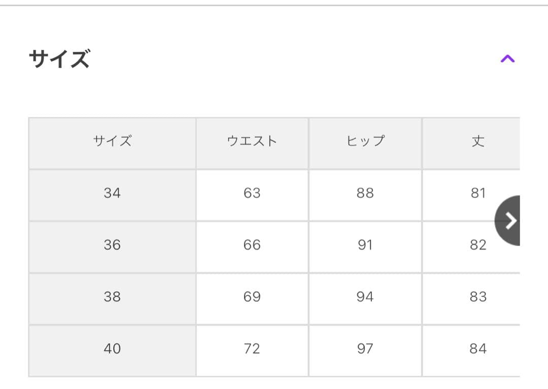 イエナ　ニュアンスカラータイトスカート