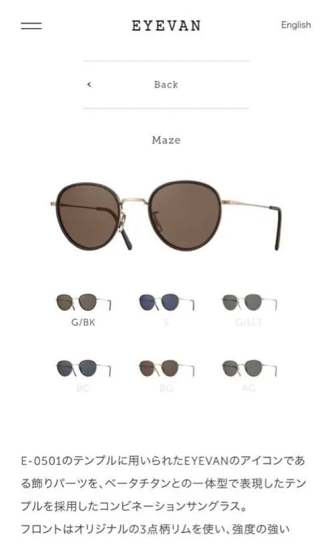 【稀少美品】 EYEVAN MAZE G/BK GOLD ケース付き サングラス