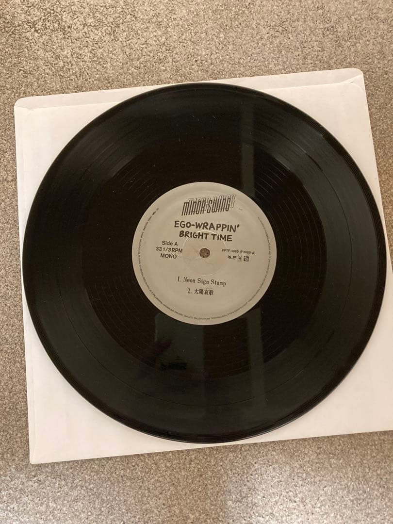 あ*な様 EGO-WRAPPIN' BRIGHT TIME レコード10inch