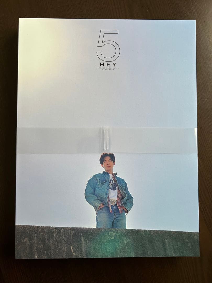 松下洸平 ぼっちスペシャル DVD＆フォトブック