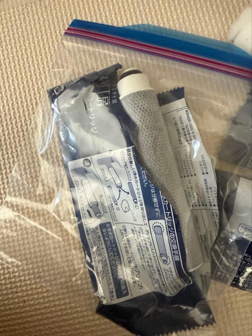 浄水器交換カートリッジ JC0036UG 3本セット タカギ