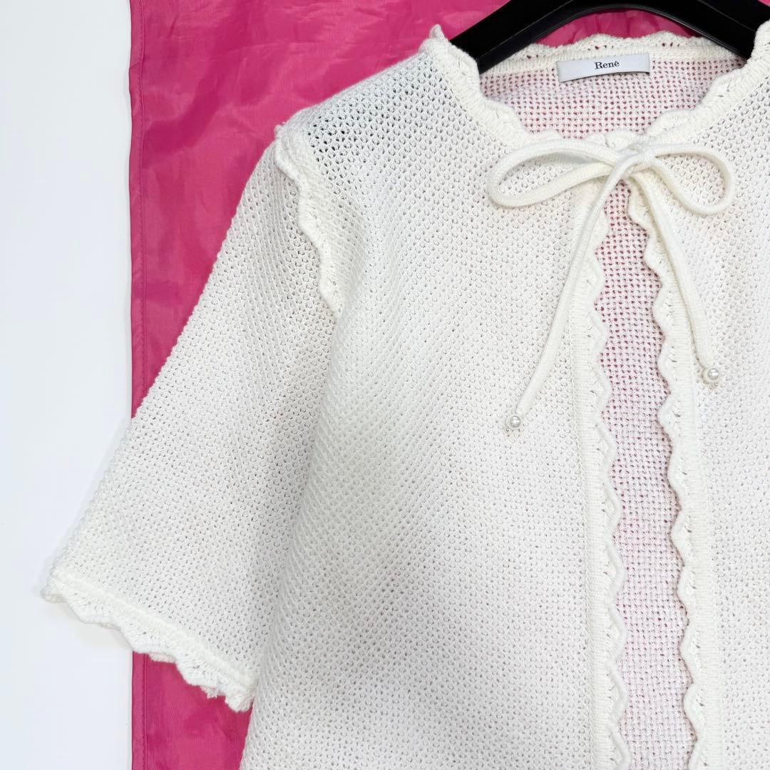 【美品✨】ルネ　カーディガン　羽織り　鹿の子編み リボン　パール　38
