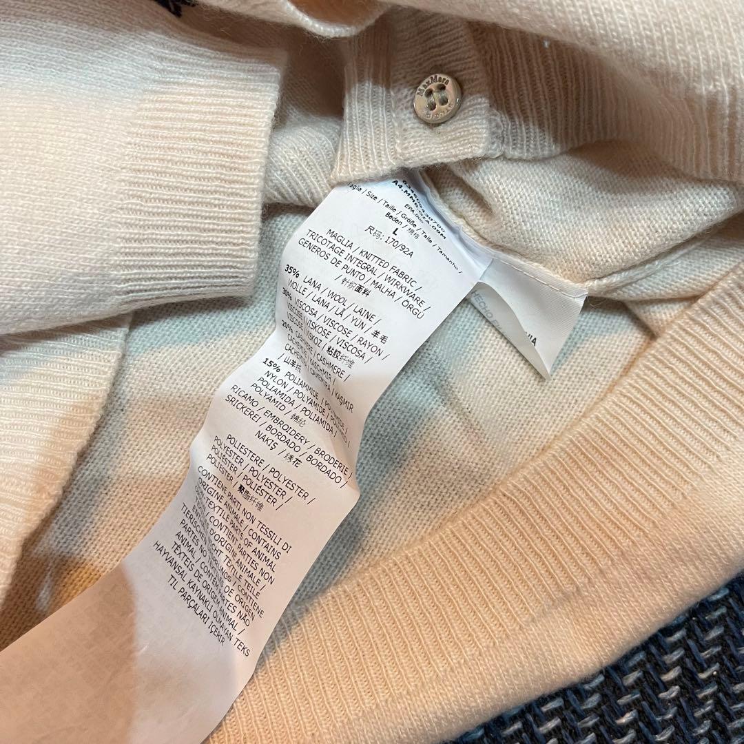 未使用品　タグ付き　　MAXMara カシミヤ混　カーディガン