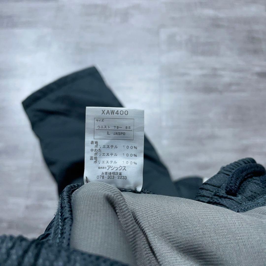 asics アシックス 裏地あり ウィンドブレーカー 上下 セット A77 L