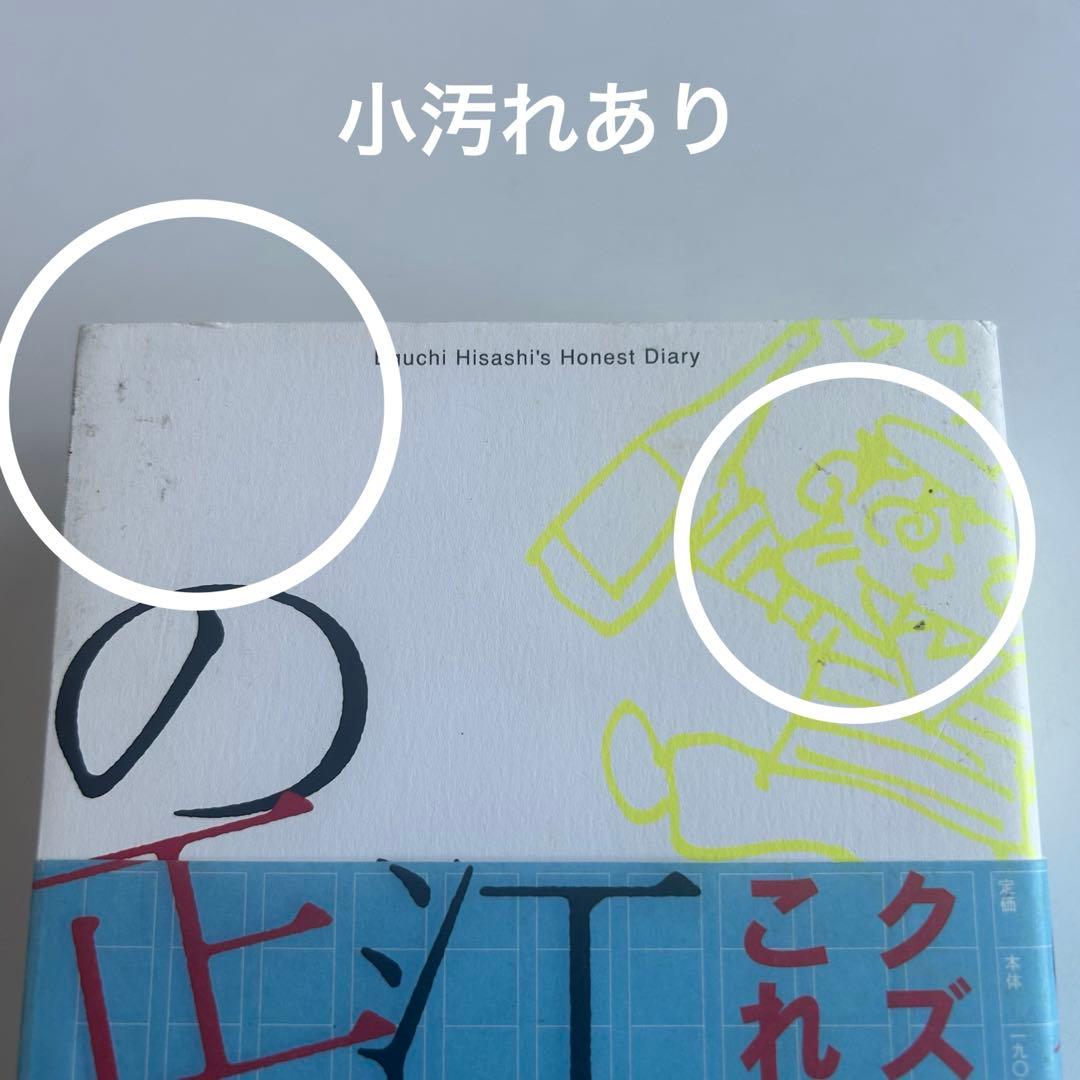 【まとめ売り‼︎】 江口寿史 初再混合9冊セット