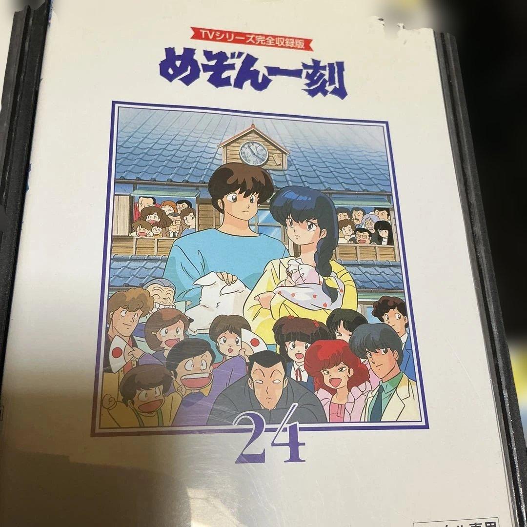 s3 うる星やつら　最終50巻　 <完> 　めぞん一刻　気になる最終回シリーズ