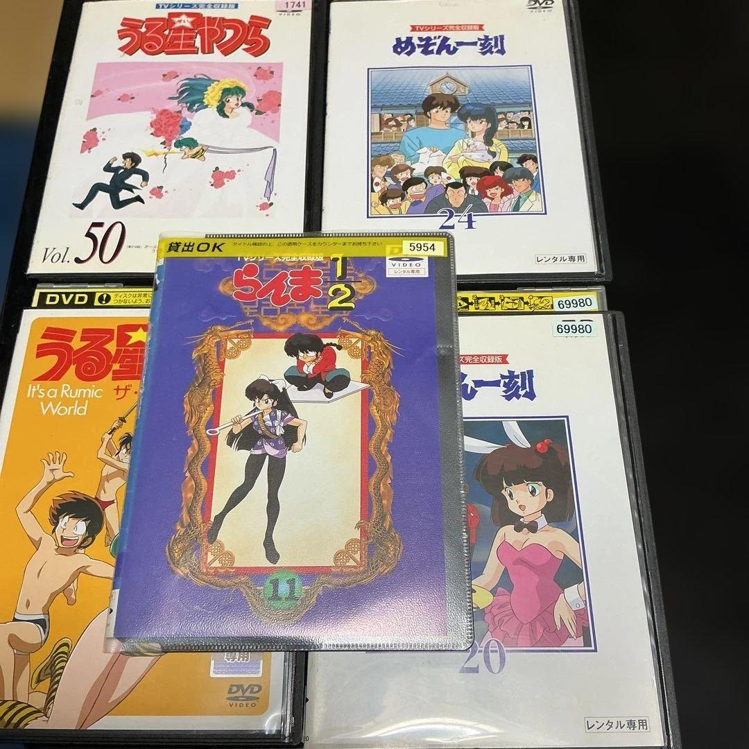 s3 うる星やつら　最終50巻　 <完> 　めぞん一刻　気になる最終回シリーズ