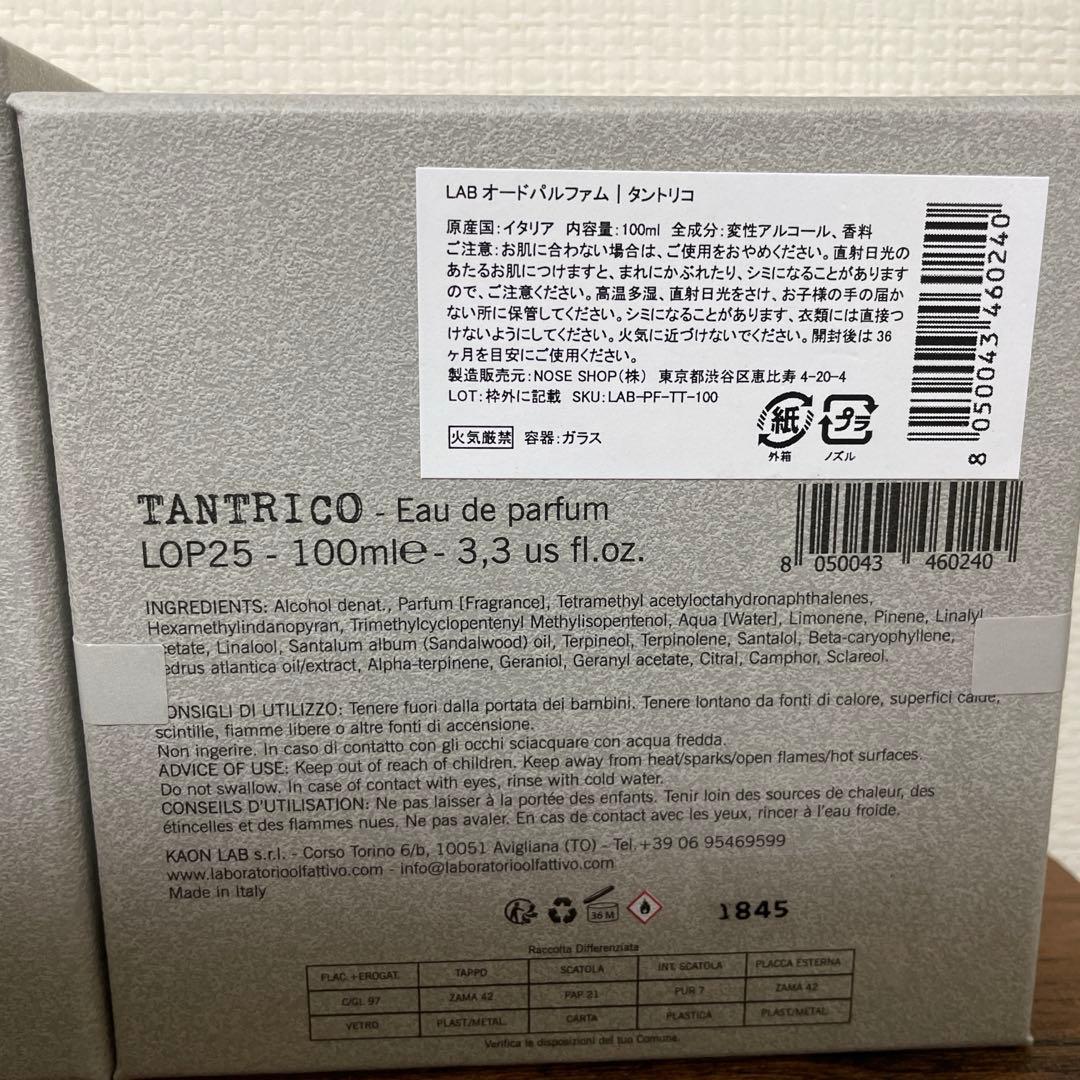 S*m様 LABORATORIO OLFATTIVO Tantrico 100m