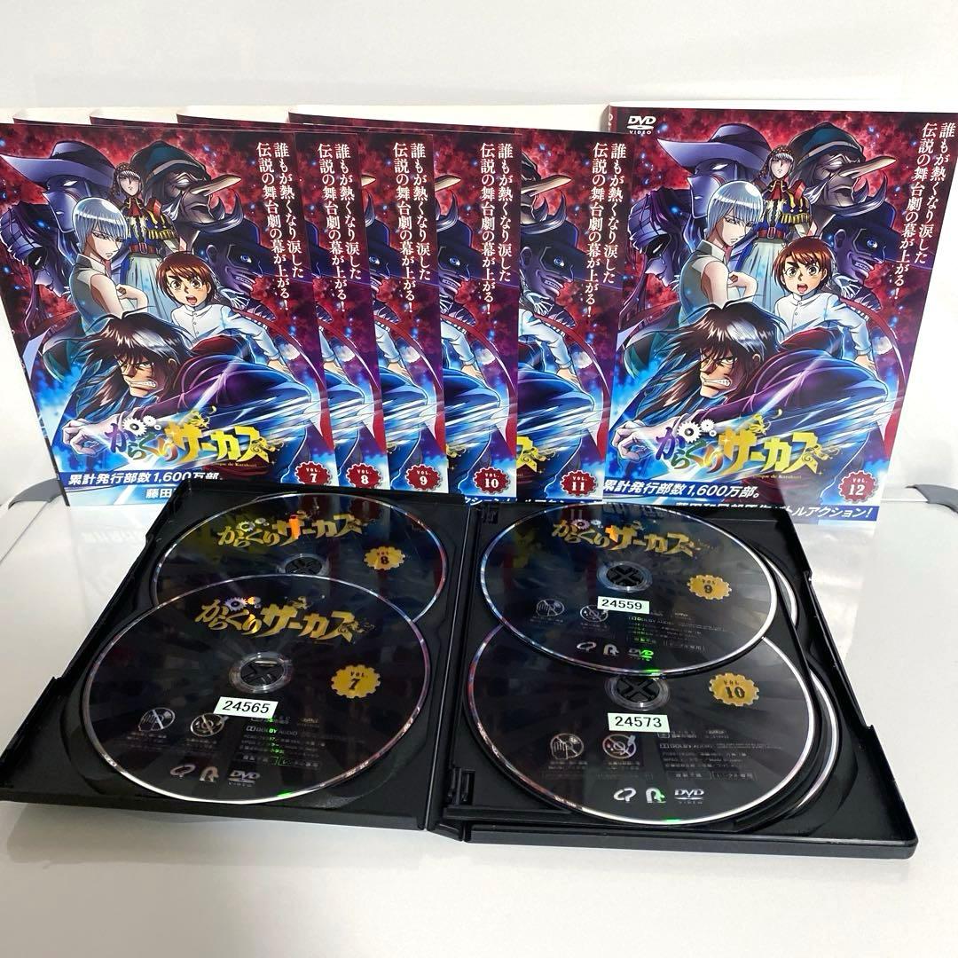 新品ケース付　からくりサーカス　DVD　全巻セット