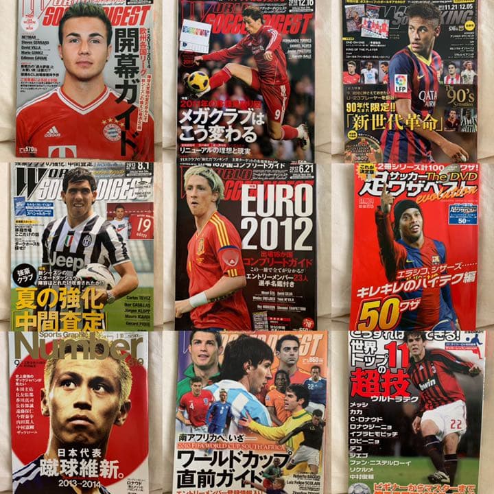 サッカー雑誌16冊
