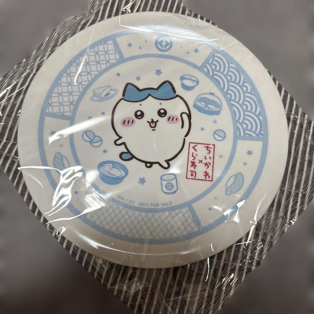 ちいかわ×くら寿司 皿3枚セット