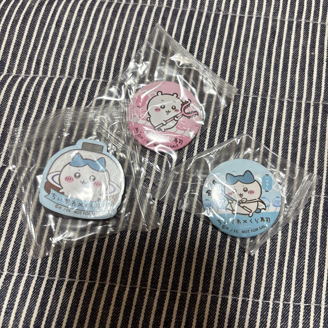 ちいかわ×くら寿司 皿3枚セット