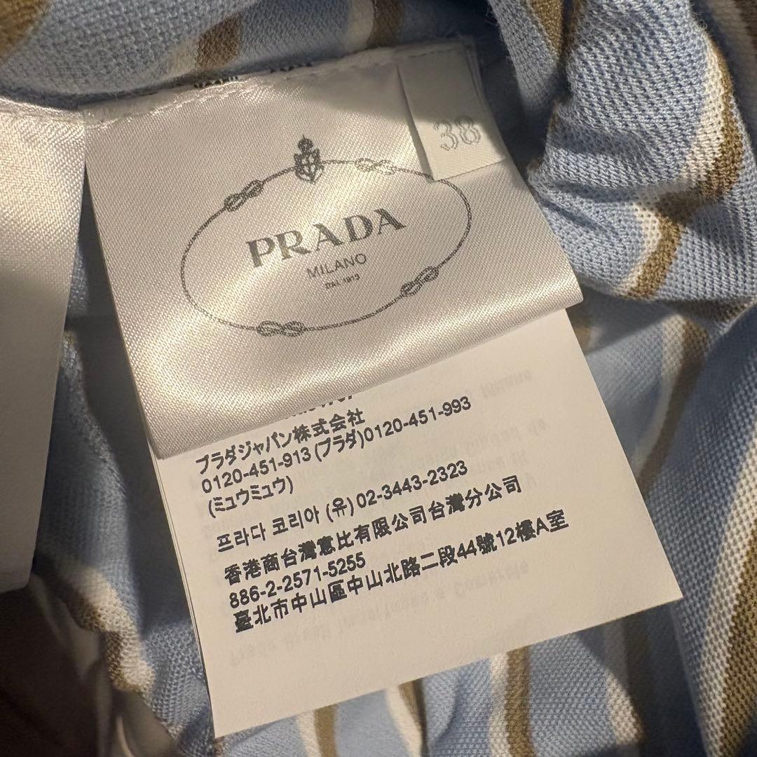 PRADA クロップド ストライプピケ ポロシャツ
