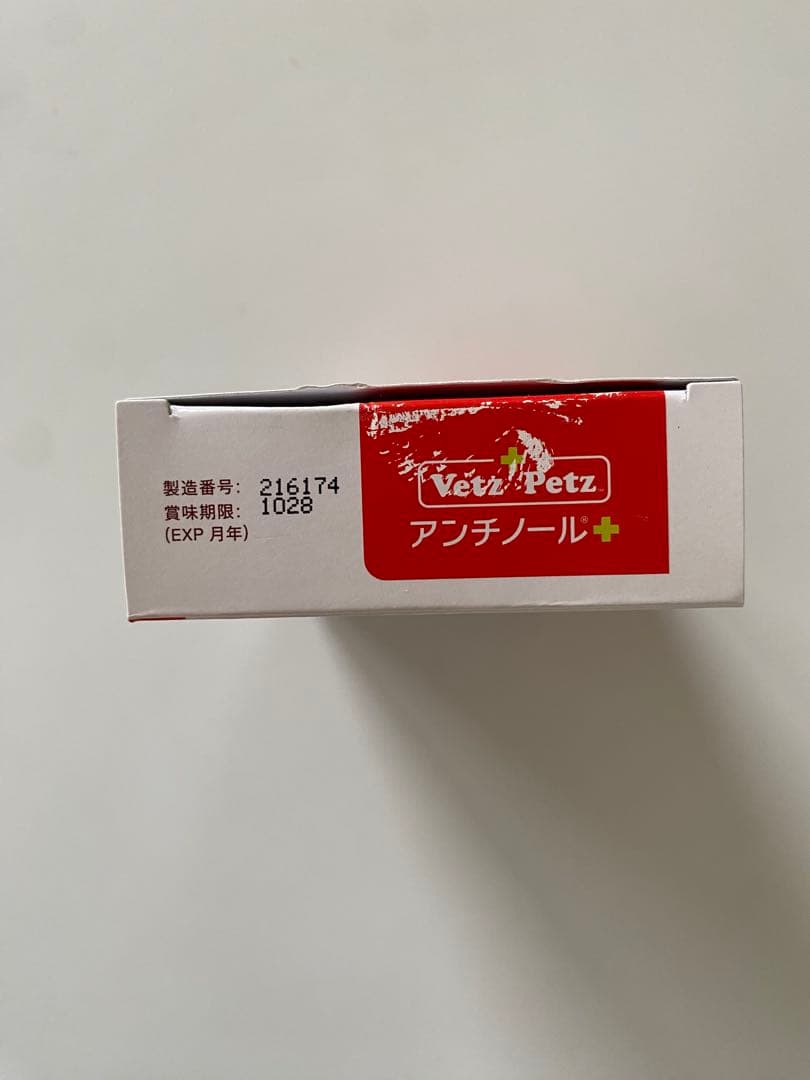 アンチノール 78粒
