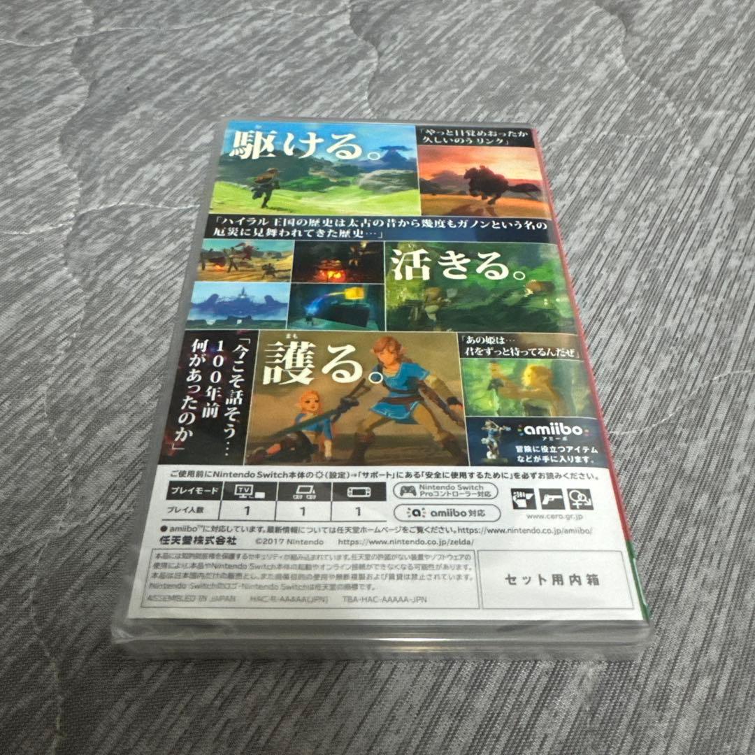 ゼルダの伝説 ブレスオブザワイルド COLLECTOR’S EDITION