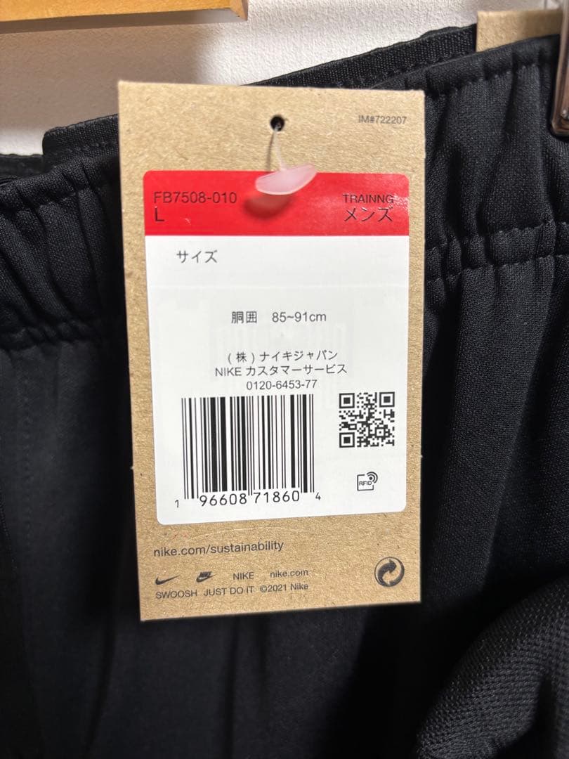 ラ*ト様 【新品】ナイキ ニット バーサタイル ジャケット 上下セットアップ
